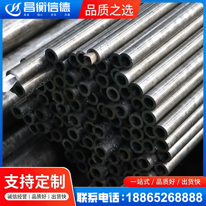 夷陵GCr15精密钢管
