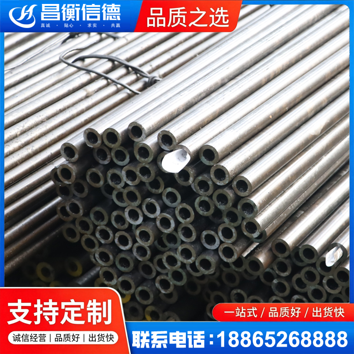 夷陵液压油缸用精密钢管